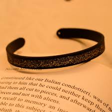 Ayatul Kursi Bracelet | Buy 1 Get 1 Free