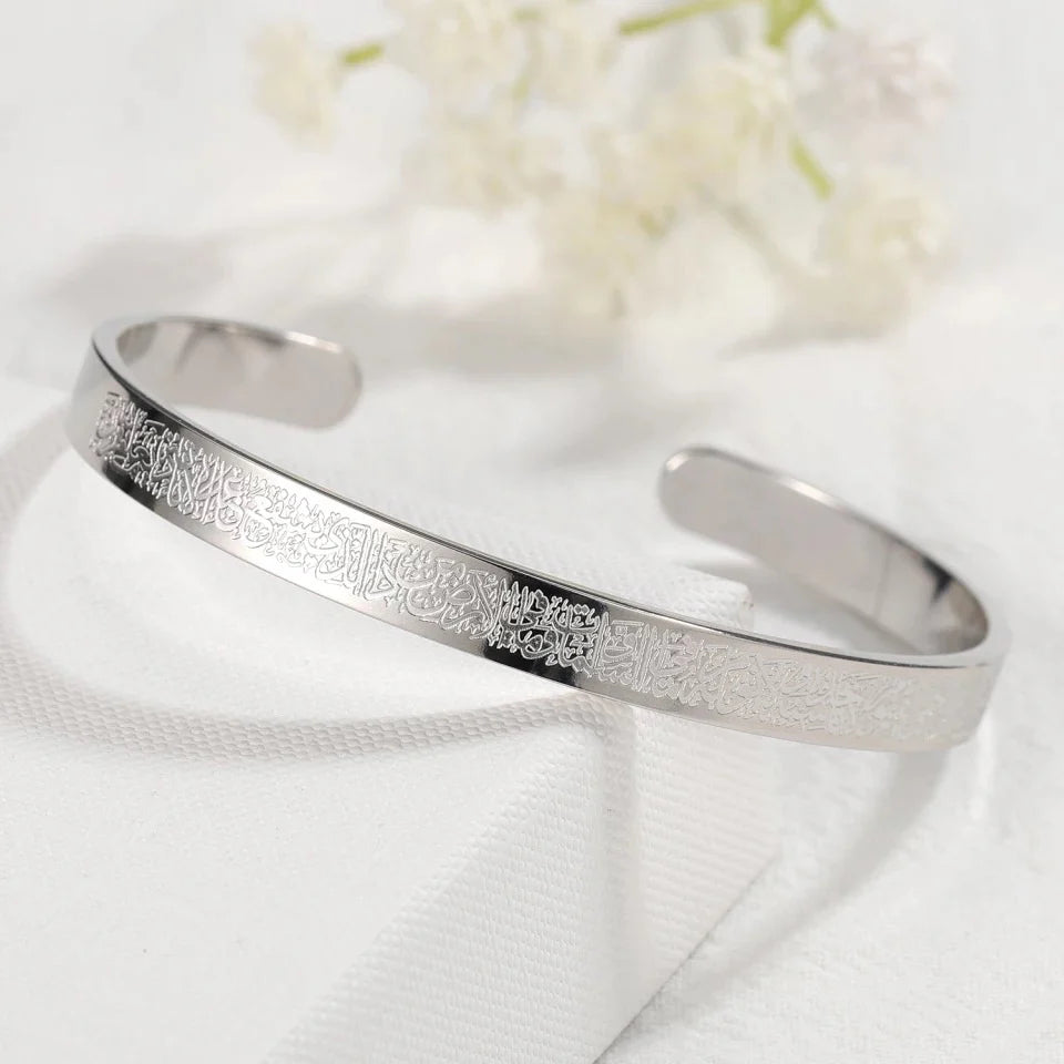 Ayatul Kursi Bracelet | Buy 1 Get 1 Free
