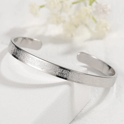 Ayatul Kursi Bracelet | Buy 1 Get 1 Free